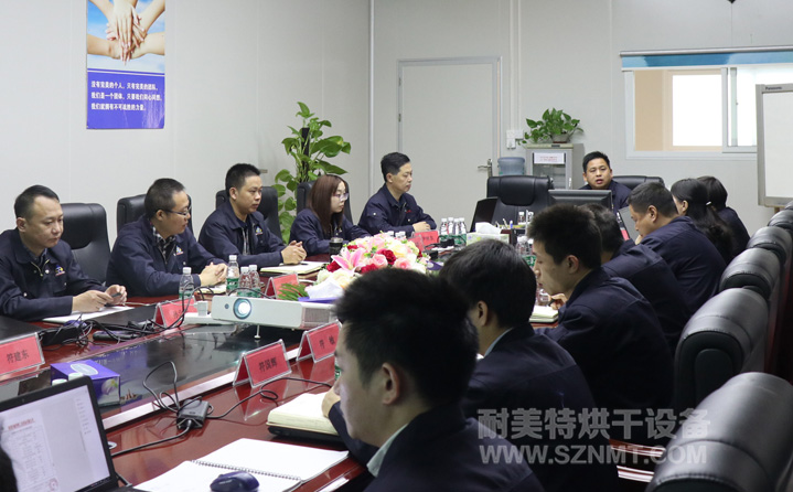 【耐美特集團】2018年度總結暨2019年度工作規(guī)劃會議隆重舉行! 【耐美特集團】2018年度總結暨2019年度工作規(guī)劃會議隆重舉行!